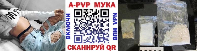 А ПВП мука  купить  сайты  Болгар 