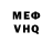 Метадон VHQ Class Forget