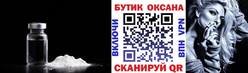 Бутират 99%  магазин    Болгар 