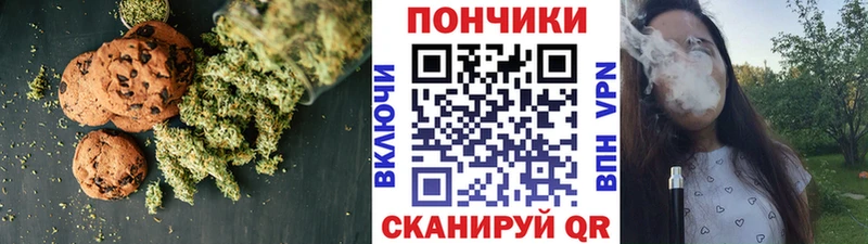 Canna-Cookies конопля  hydra как войти  Болгар 