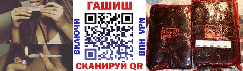 даркнет сайт  Болгар  Гашиш hashish 