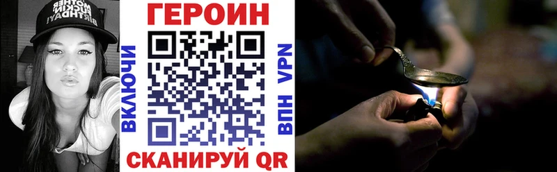 ГЕРОИН белый  Болгар 