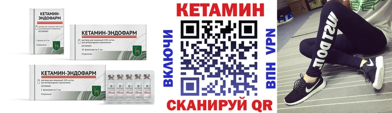 закладки  Болгар  КЕТАМИН ketamine 