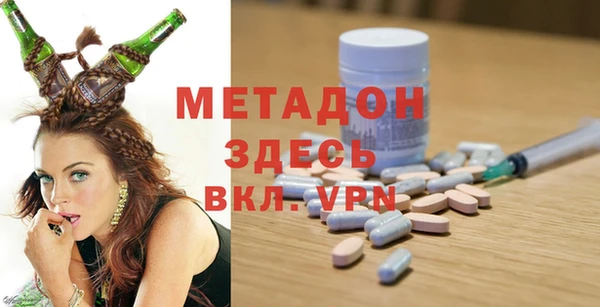 кокаин премиум Богородицк