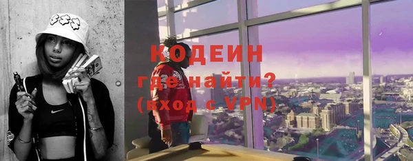 мефедрон мука Богородск