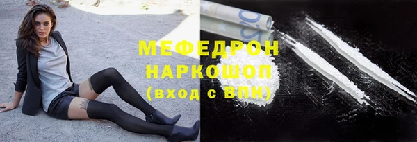 винт Беломорск