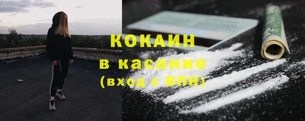 альфа пвп VHQ Богданович