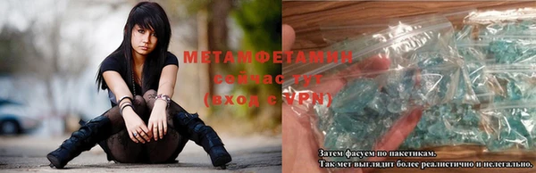 прущая мука Белокуриха