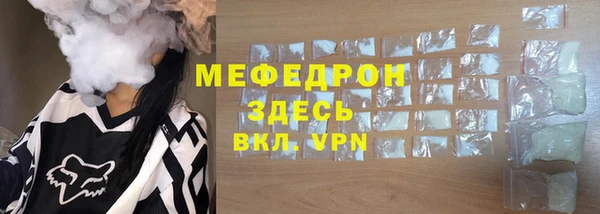 альфа пвп VHQ Богданович