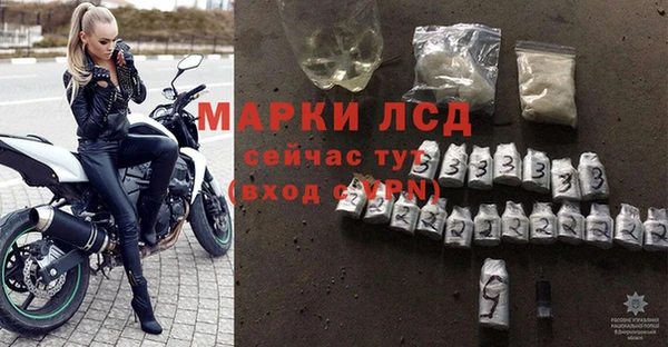 винт Беломорск