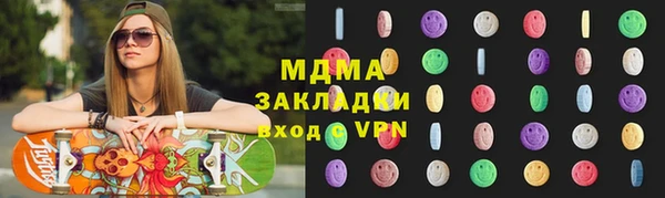 кокаин премиум Богородицк