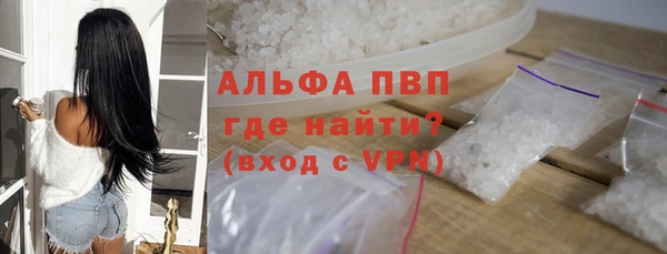 альфа пвп VHQ Богданович