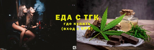 мефедрон мука Богородск