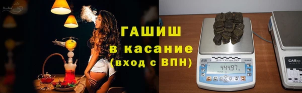 альфа пвп VHQ Богданович