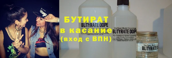 мефедрон мука Богородск