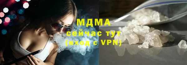 прущая мука Белокуриха