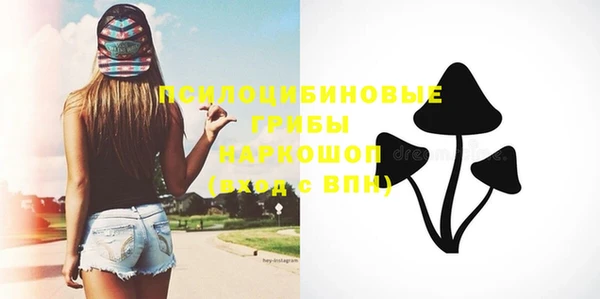 винт Беломорск