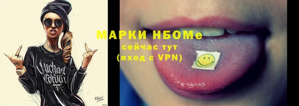 мефедрон мука Богородск