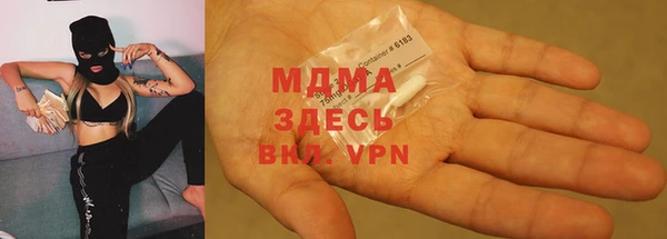 винт Беломорск