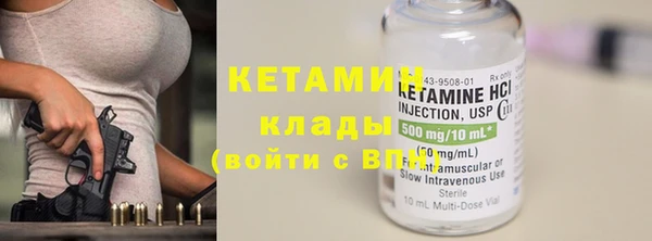 кокаин премиум Богородицк