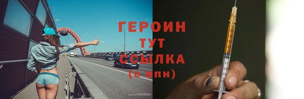 мефедрон мука Богородск