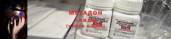 альфа пвп VHQ Богданович