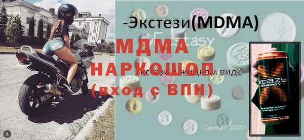 кокаин премиум Богородицк