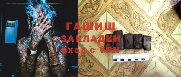 кокаин премиум Богородицк