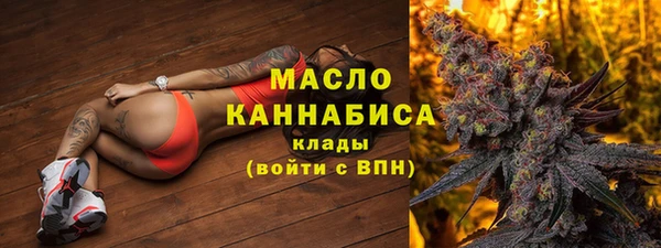 мефедрон мука Богородск