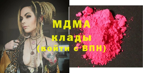 альфа пвп VHQ Богданович