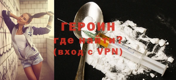 альфа пвп VHQ Богданович