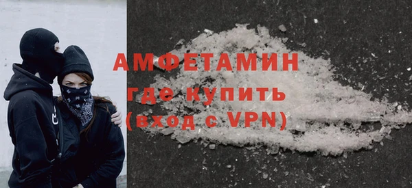 прущая мука Белокуриха