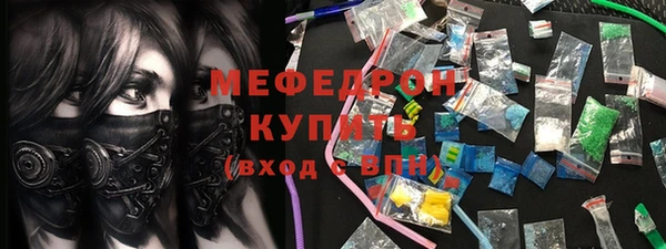 альфа пвп VHQ Богданович