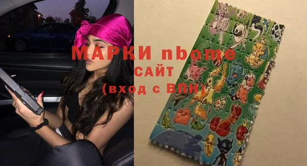 прущая мука Белокуриха