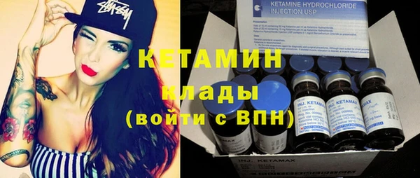 альфа пвп VHQ Богданович