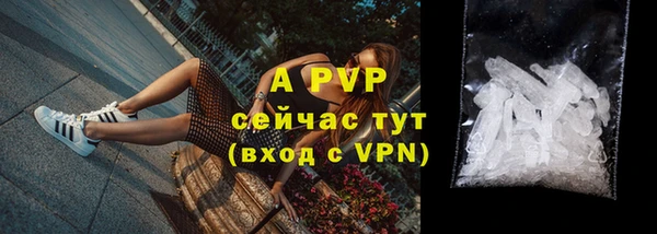 альфа пвп VHQ Богданович