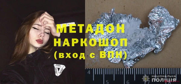 прущая мука Белокуриха