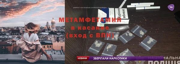 винт Беломорск