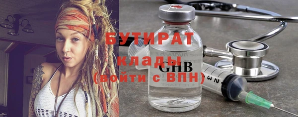 винт Беломорск