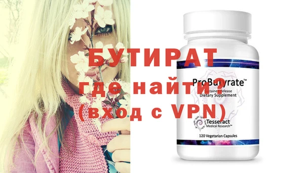 мефедрон мука Богородск