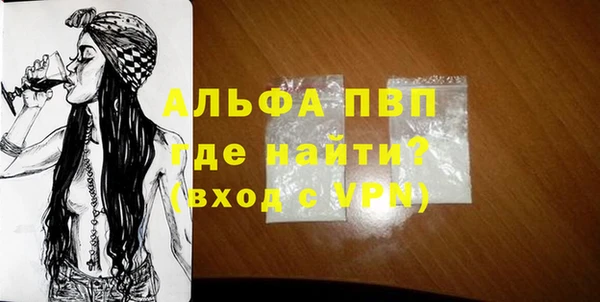 винт Беломорск