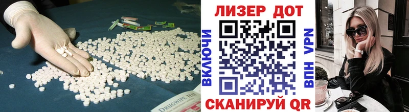 LSD-25 экстази ecstasy  купить  цена  Болгар 