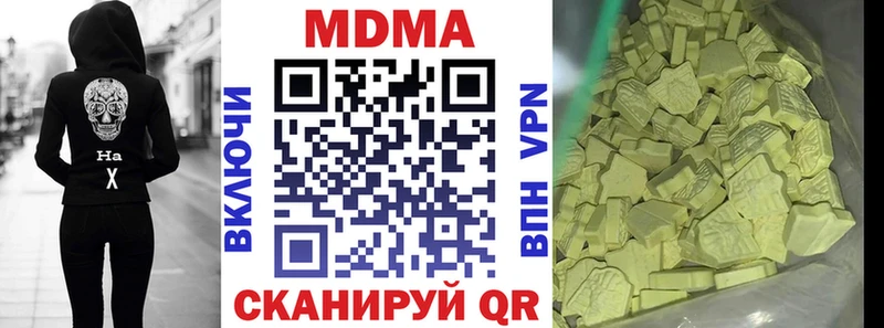 где можно купить наркотик  Болгар  МДМА Molly 