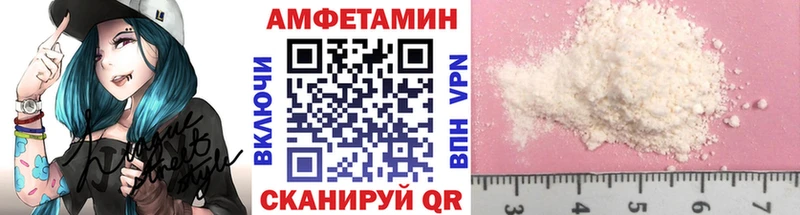МЕТАМФЕТАМИН кристалл  Болгар 