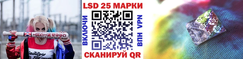 Наркотические марки 1,8мг  Болгар 