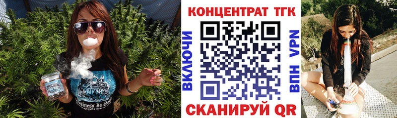 Дистиллят ТГК гашишное масло  Болгар 